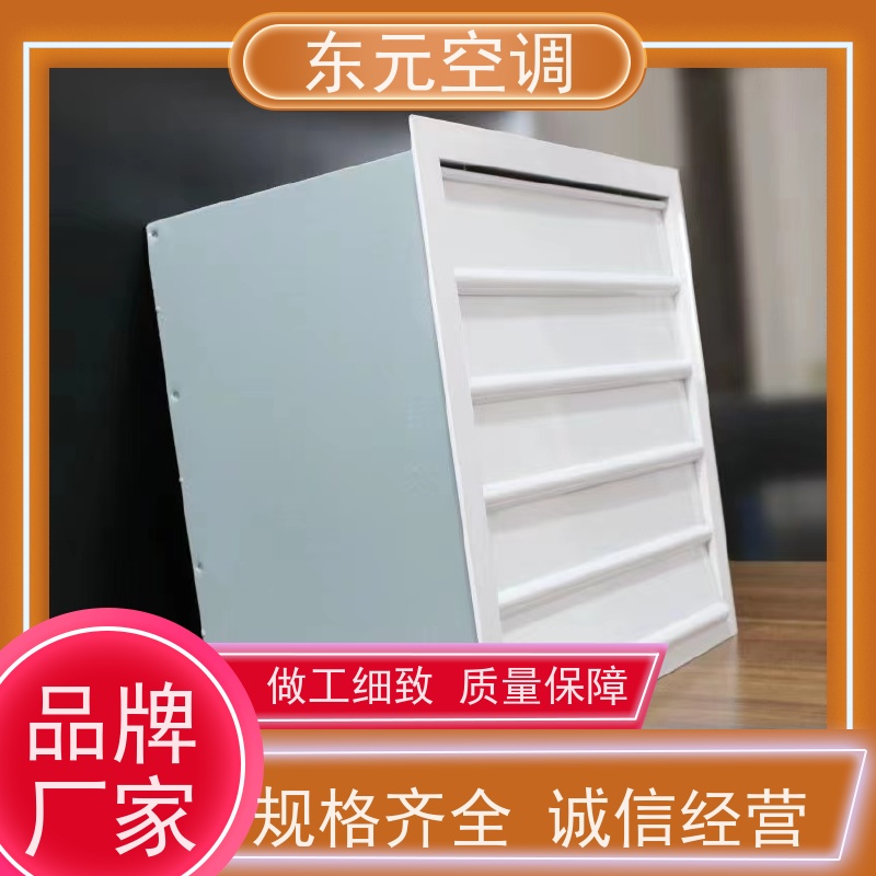 东元空调 HTFC-I-15 排烟混流风机 低噪音运行 生产发货及时