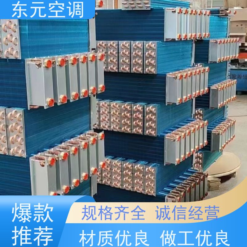 东元 FP-K-51 卡式四出风风机盘管 高效制冷 外观美观