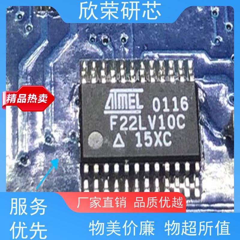 IC程序解密复制 单片机反汇编 电路板PCB抄板打样