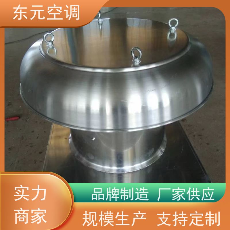 东元空调 HTF-I-6A 正压送风机 纯铜国标电机 适用范围广