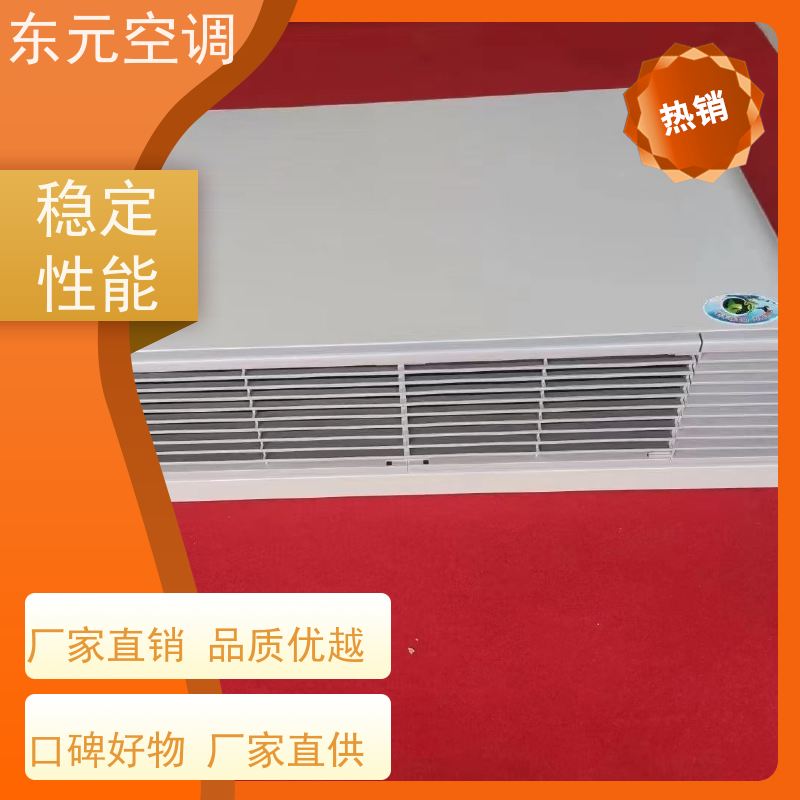 东元 FP-WM-136 立柜式水冷空调 风量大 控制灵活
