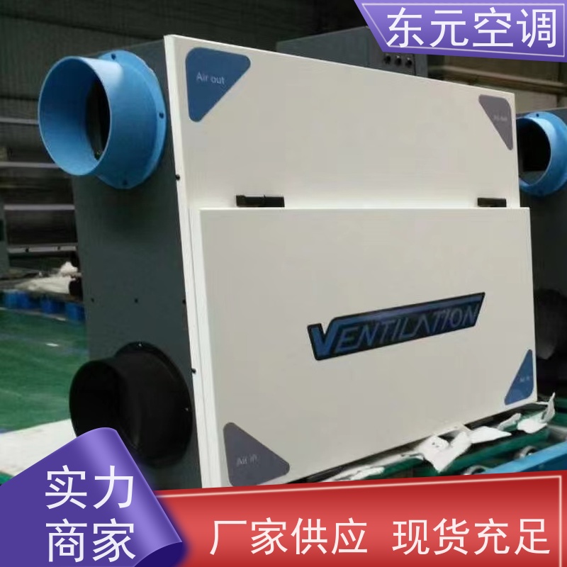 东元 QRXF-1500 静音型单向流新风机 净化室内空气环境 适用范围广