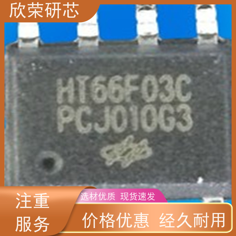 单片机解密 芯片烧录 编程器抄板打样成品加工