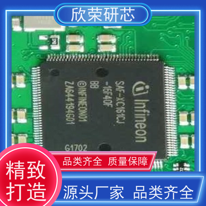 单片机方案开发解密服务 代发程序烧录编带 品类齐全质量保障