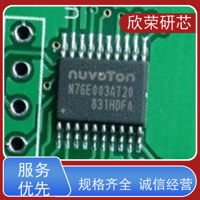 PCB线路板 按文件图生产 快板打样中小批量生产 抄数单片机解密