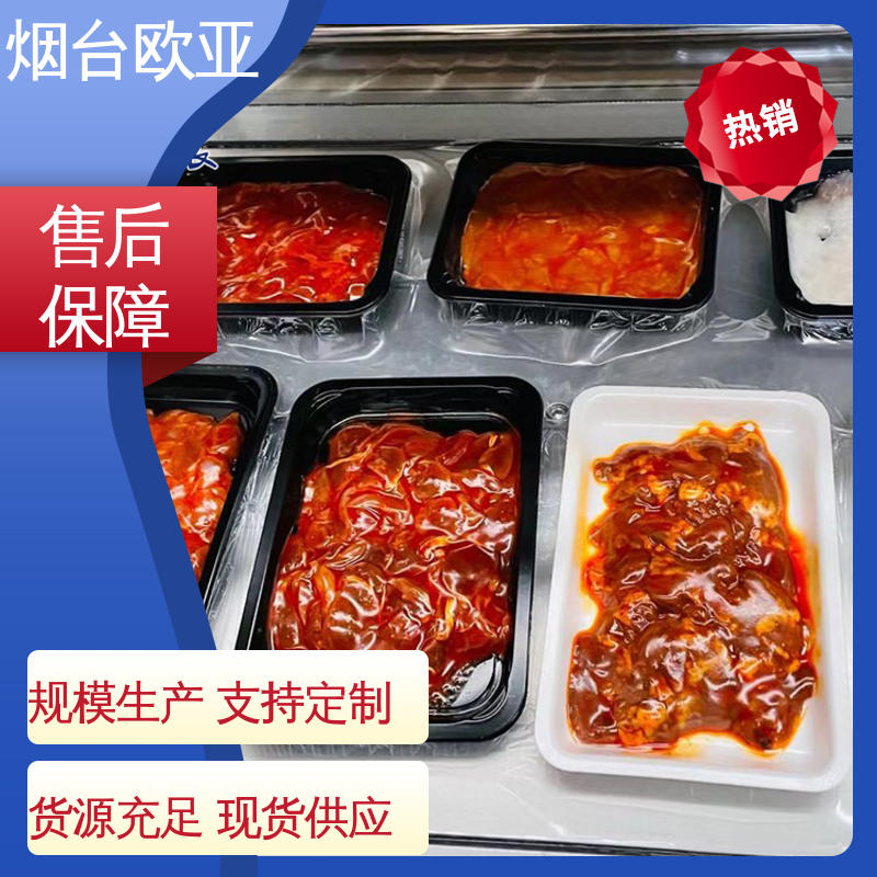 老牌品牌 牛肉真空包装膜 食品级 品种齐全 欧亚包装
