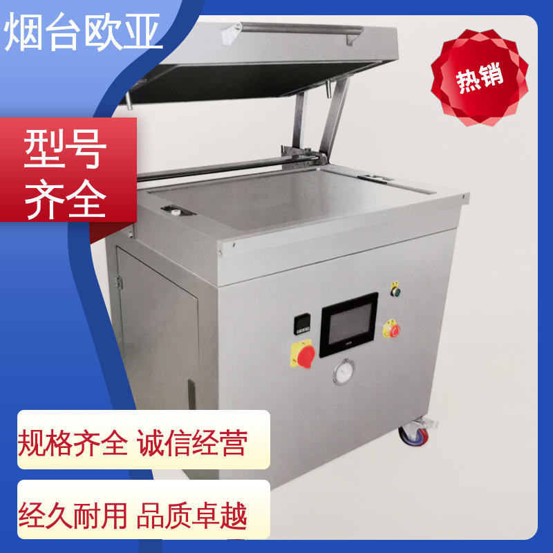 磁芯材料 牛排真空贴体包装机 货品齐全 原厂销售 欧亚
