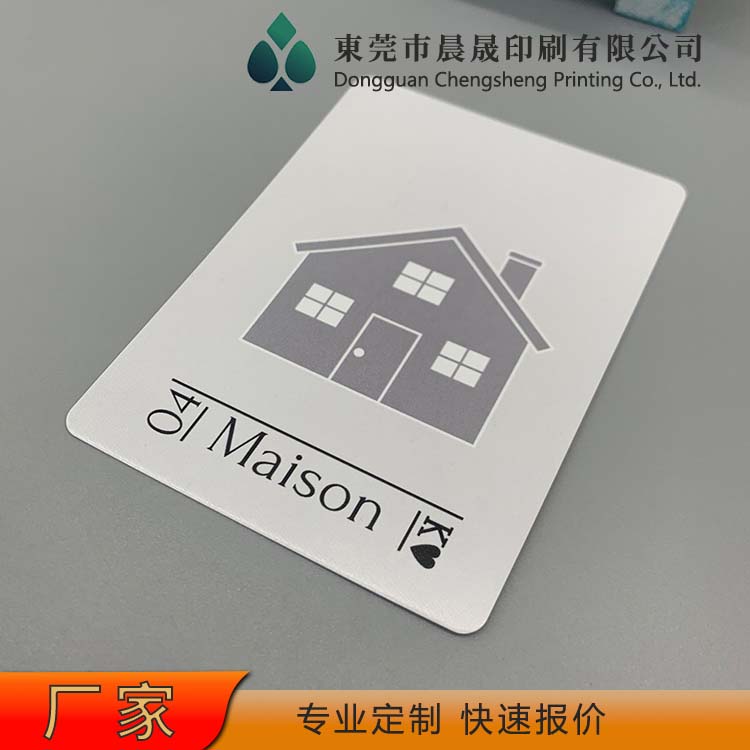 evv 款式多 扑克牌厂家 不易折断 来图加工 纸质光滑平整