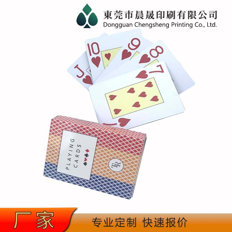 evv 广告宣传 扑克牌工厂 不易掉色 圆角切割 图案随心定