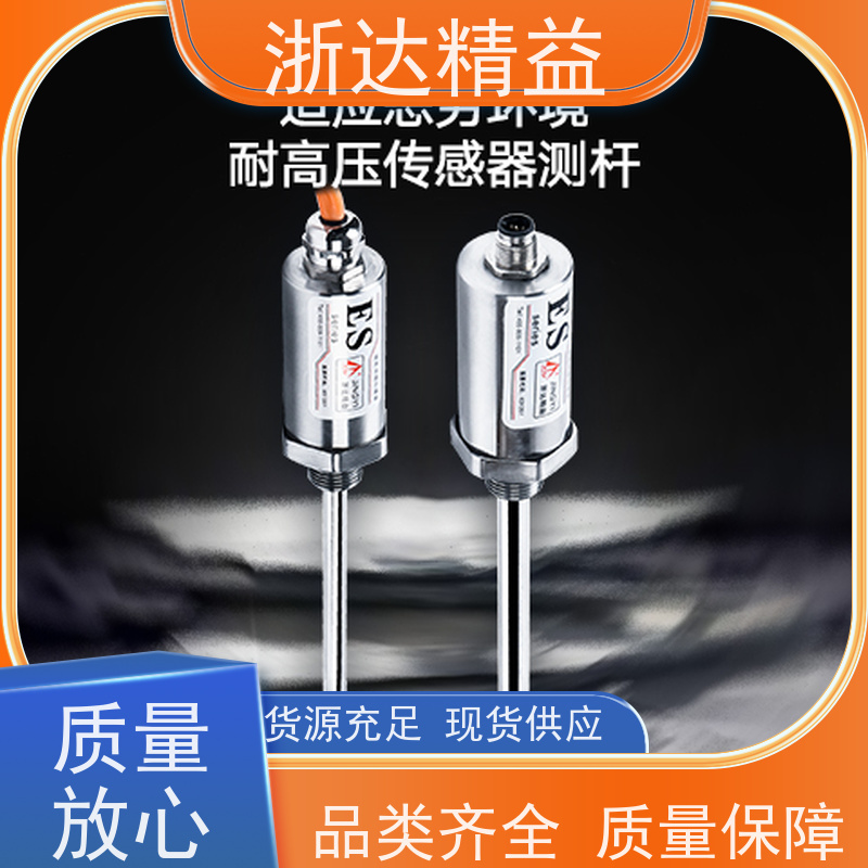 替代进口 医疗用 超高精度工业级 防爆液位 倾角传感器
