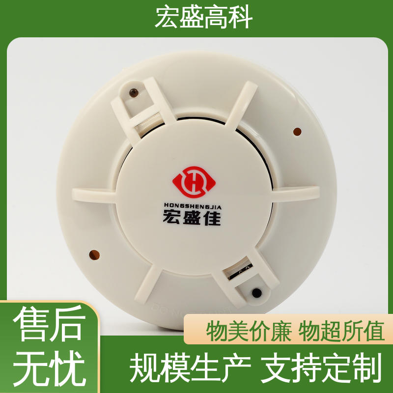 基站通信机柜 烟雾探测器 经久耐用 发货及时 宏盛佳