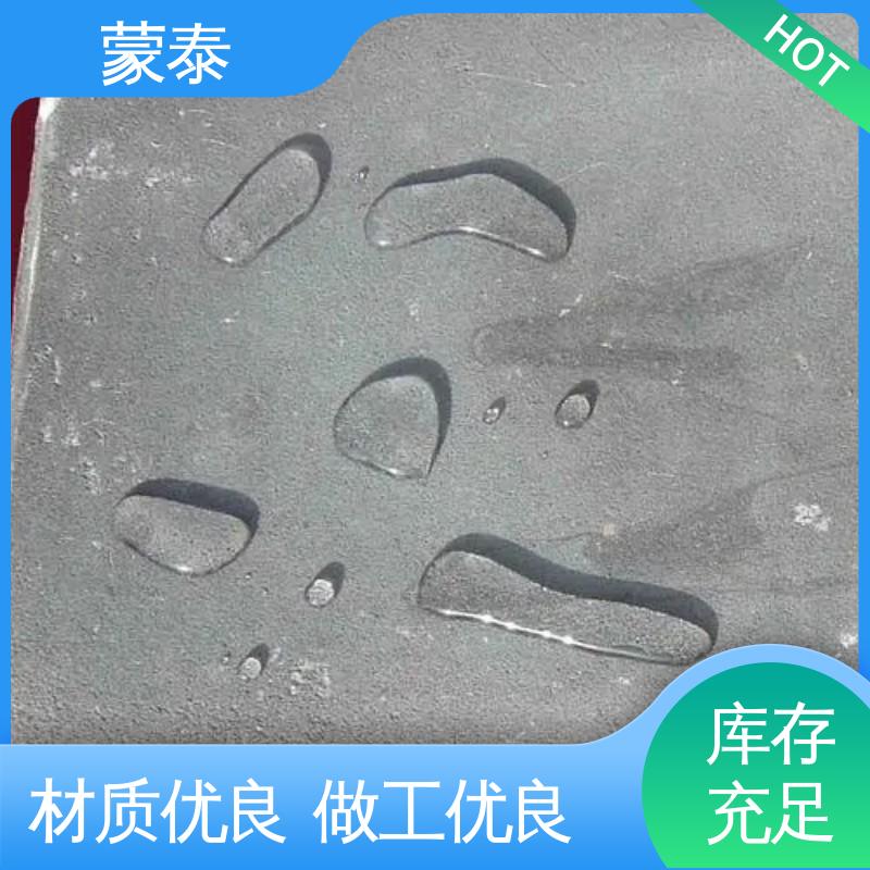  硅烷面漆长城灰 抗裂抗渗 粘结力好 多规格可选 库存充足