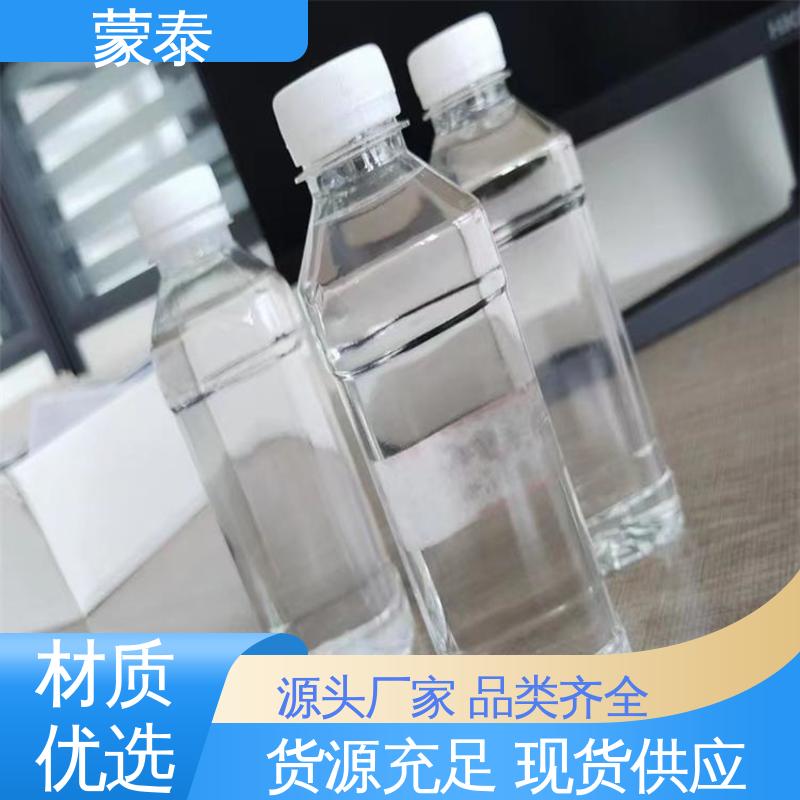 渗透结晶防水剂 不易脱落脱色良好的耐候性 物流配送 发货快