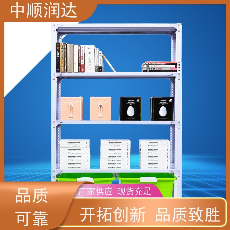中顺润达 轻型货架 连接可靠不易变形 全国供应 应用广泛
