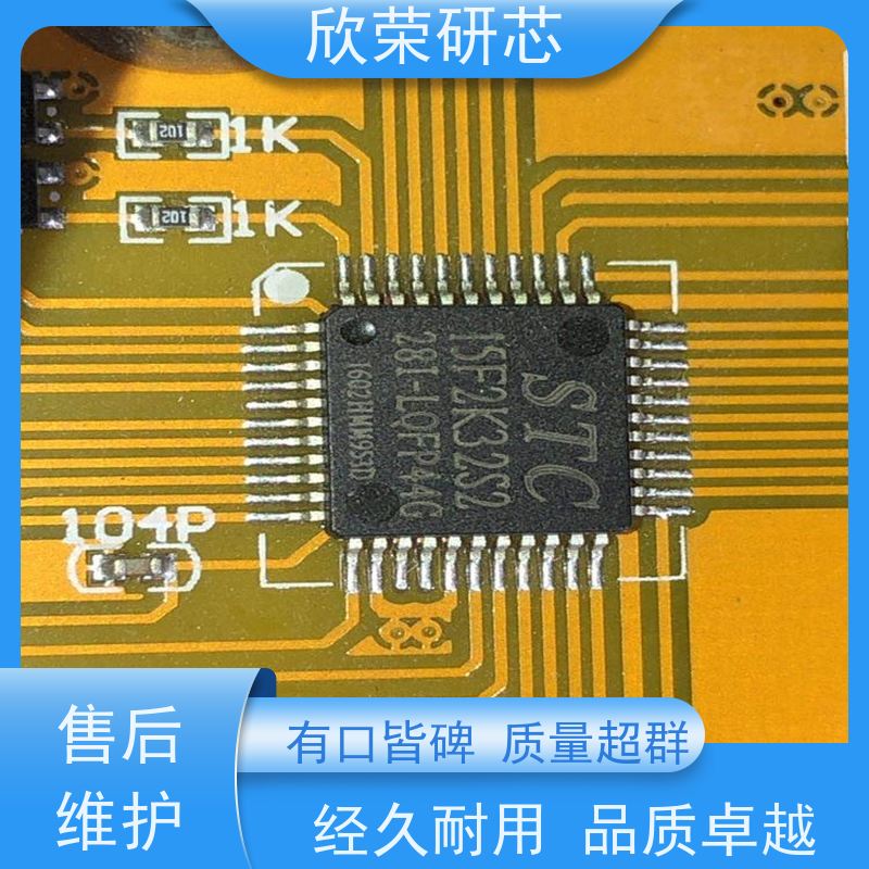 高难度芯片程序解密IAP15F2K61S单片机IC解码烧录