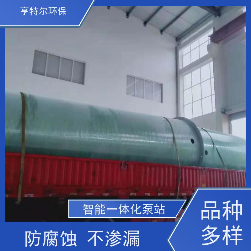 亨特尔环保 DN2400*6400mm 一体化提升泵站 河道雨水收集 诚信经营