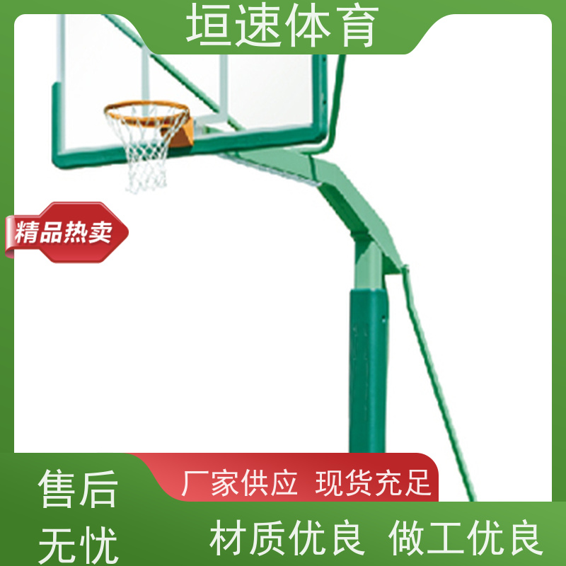 垣速体育 多色可选 金陵户外篮球架 上海运动场器材
