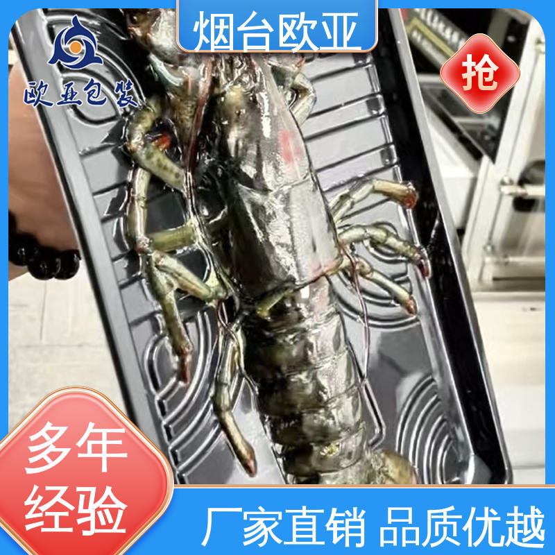 延长保质期 源头工厂 美观保鲜 VOV高阻隔贴体膜 欧亚包装