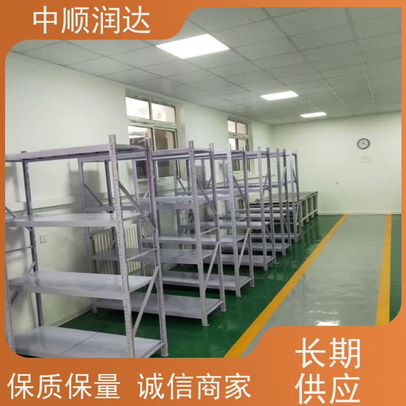 中顺润达 贯通货架 灵活可调空间利用率高 表面光滑 耐高温高压