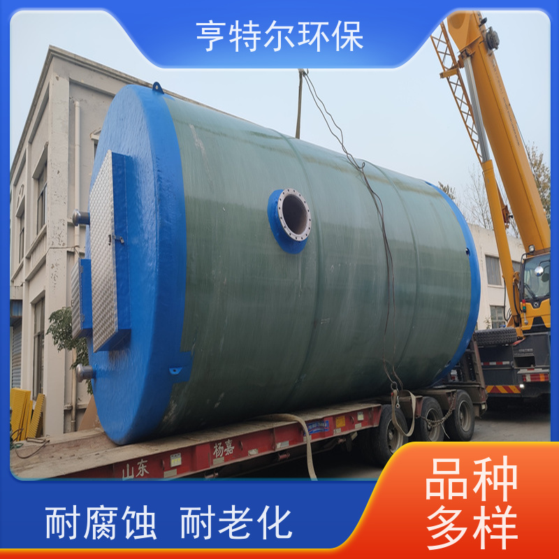 亨特尔环保 DN1600*5700mm 玻璃钢一体化泵站 扬程 12.6m 供货及时