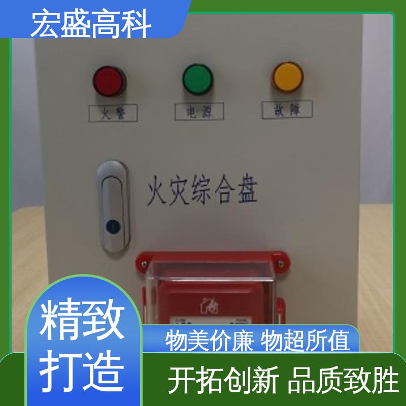 经久耐用 管廊用 发货及时 火灾综合盘 宏盛高科