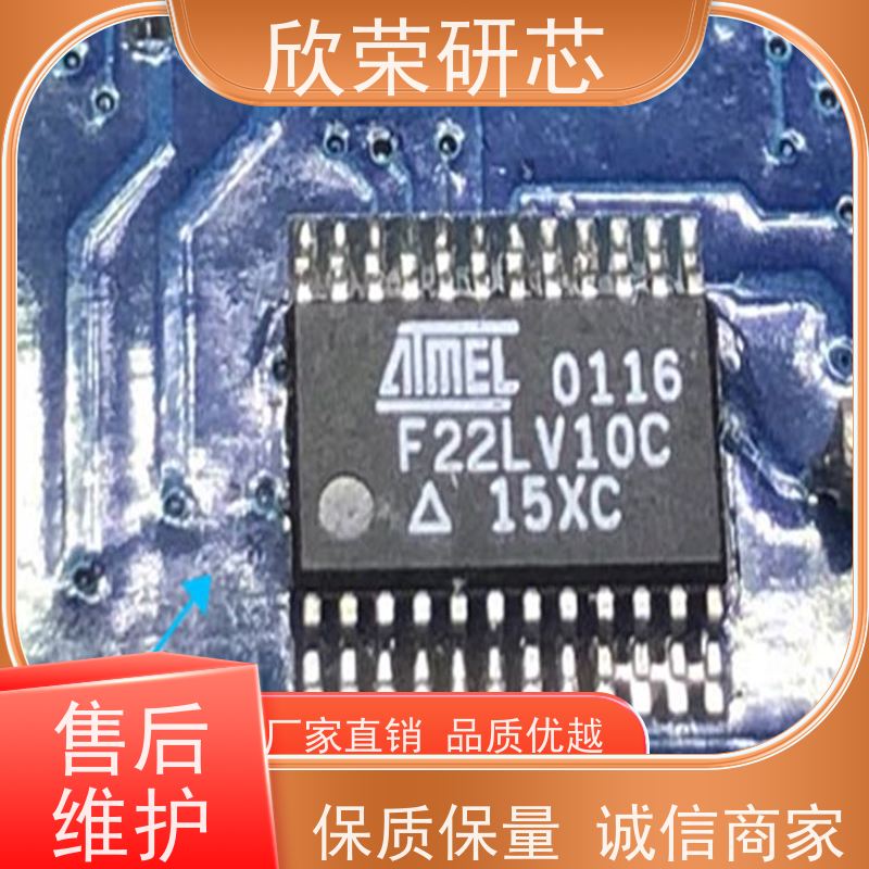 IC解密MCV18A替代PIC16F54单片机芯片程序提取