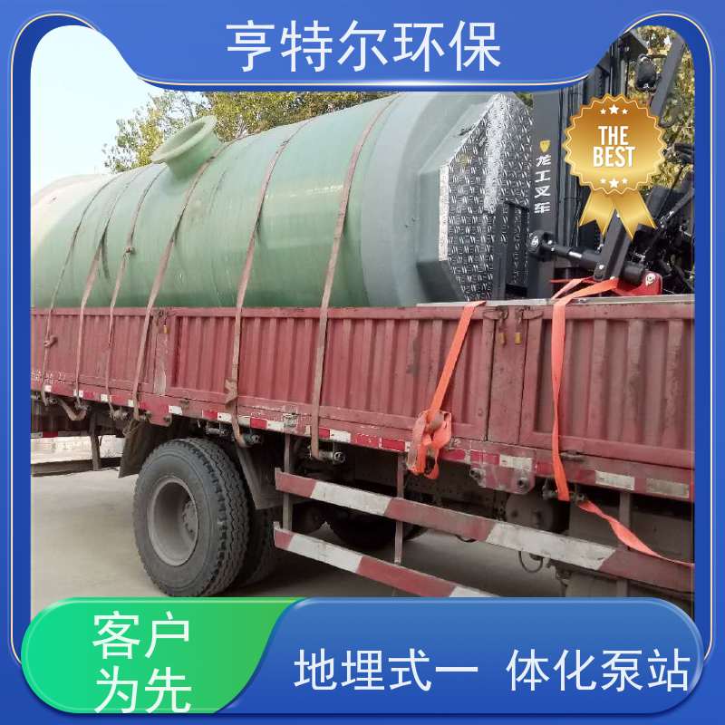 亨特尔环保 250立方 智能一体化预制泵站 防腐蚀 不渗漏 自动化程度高