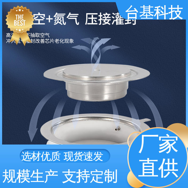 CTAIJI台基 平板式快速晶闸管 规格齐全 发货迅速 KK-2000A