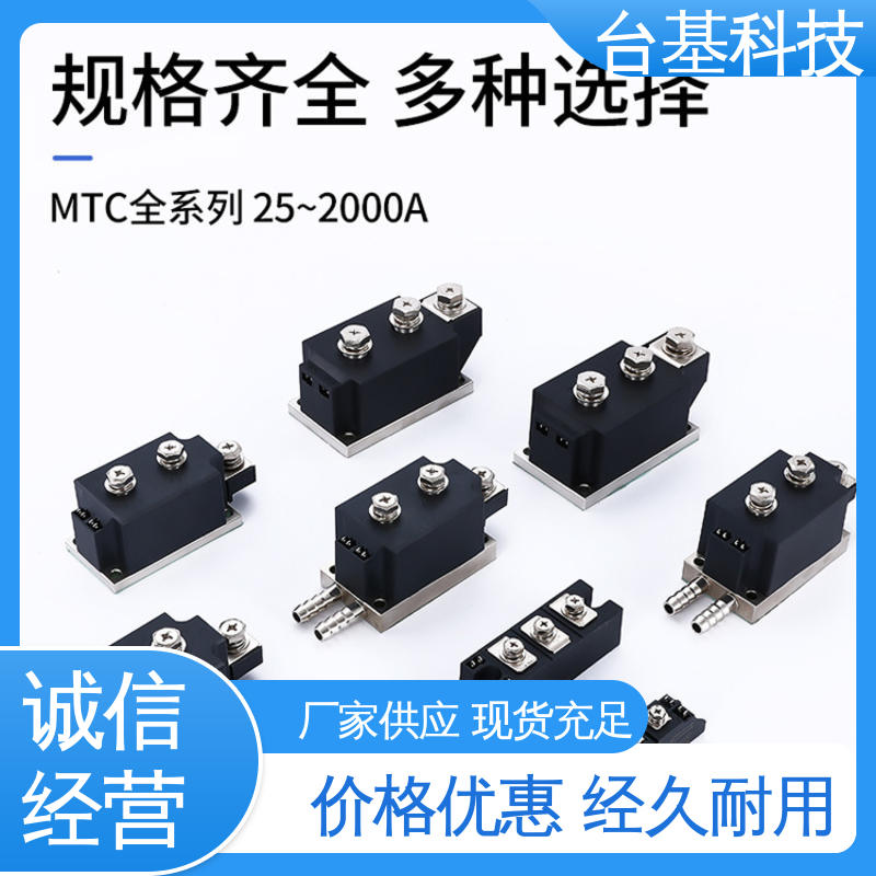 CTAIJI台基 环面陶瓷快速冷却 MTC350A 双向可控硅开关模块