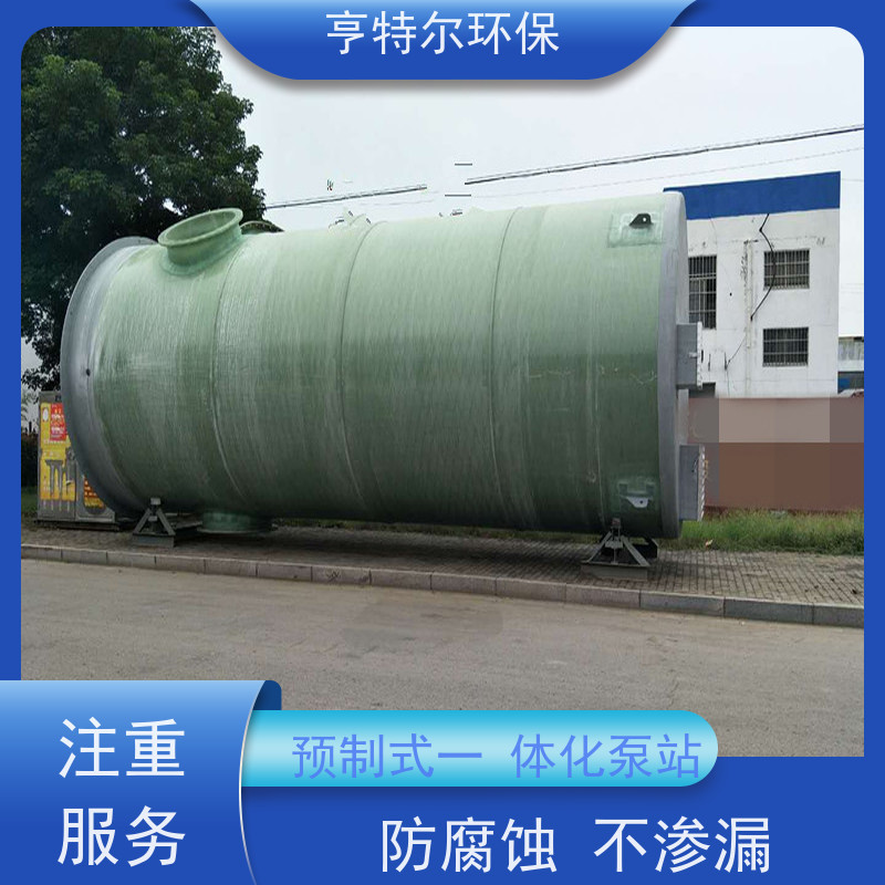 亨特尔环保 DN3800*8900mm 智能一体化泵站 扬程 12.6m 货源充足