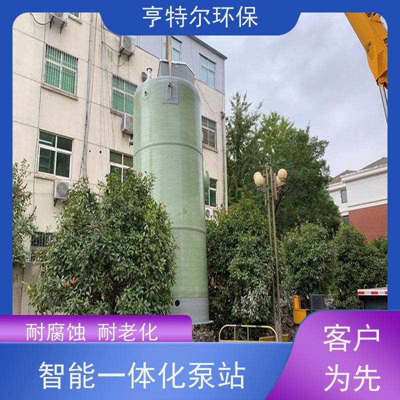 亨特尔环保 600立方 一体化泵站 水利站排水防涝输送设备 诚信经营