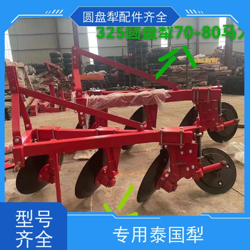 专用圆盘犁开荒大犁配件齐全 轻松开荒