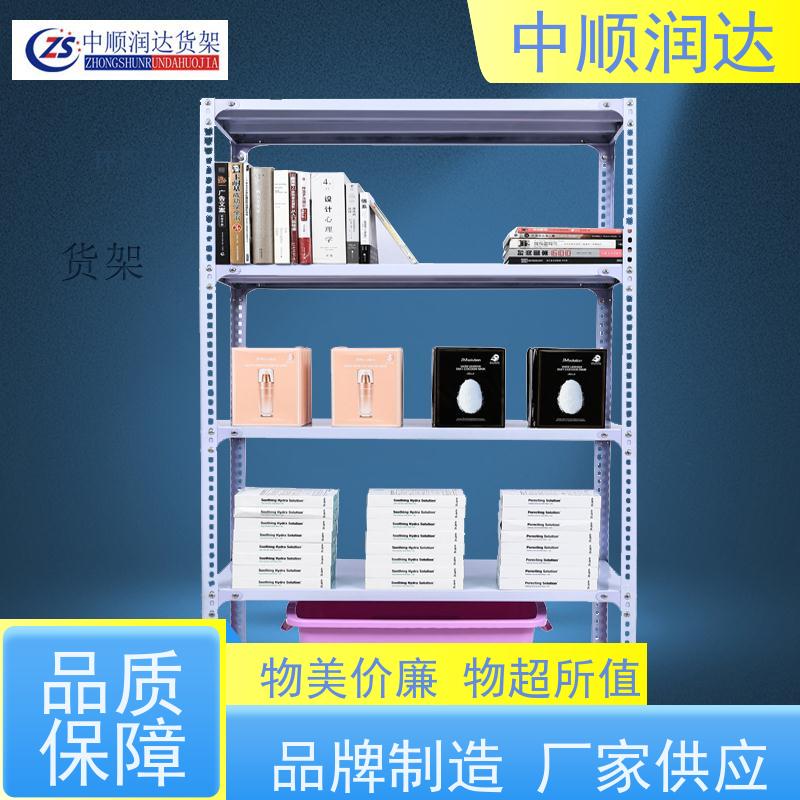 中顺润达 悬臂货架 由立柱、横梁和层板组装 售后无忧 诚信经营