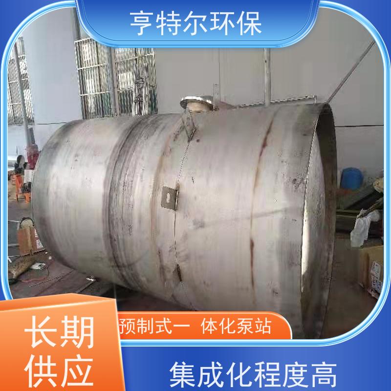 亨特尔环保 直径3m*6.6m 智能一体化泵站 大型市政排涝 长期供应