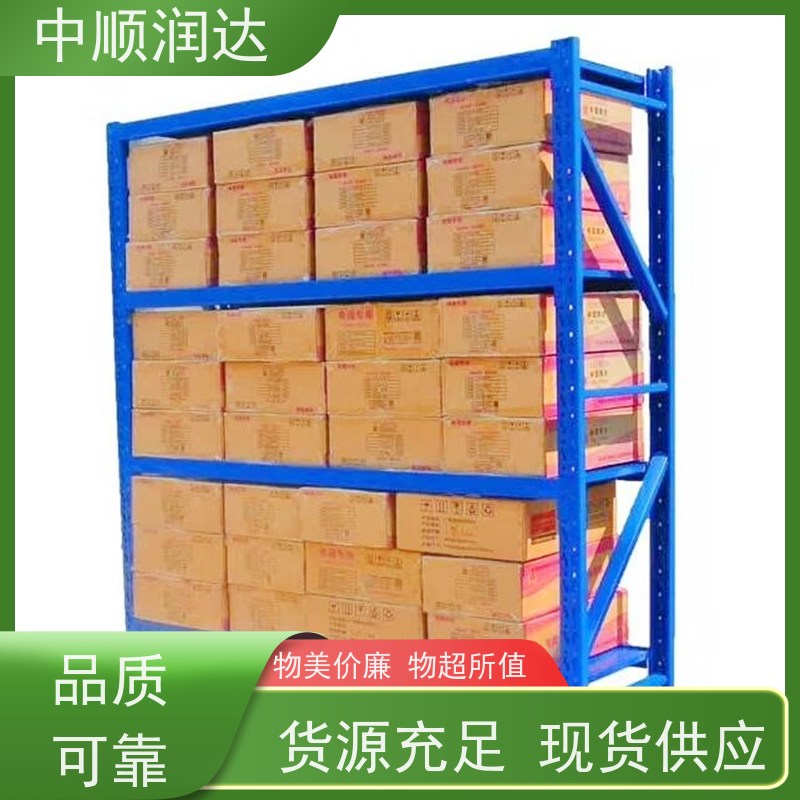 中顺润达 穿梭式货架 灵活可调空间利用率高 结构稳固 操作便捷