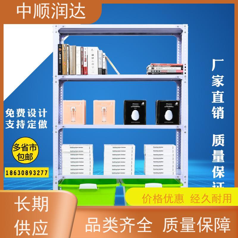 中顺润达 仓库货架 连接可靠不易变形 物流配送 发货快