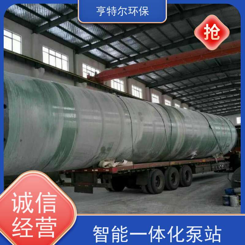 亨特尔环保 2500立方 一体化泵站 耐腐蚀 耐老化 诚信经营