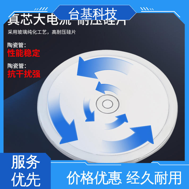 CTAIJI台基 双向晶闸管 KS-200A 强抗干扰 运行稳定