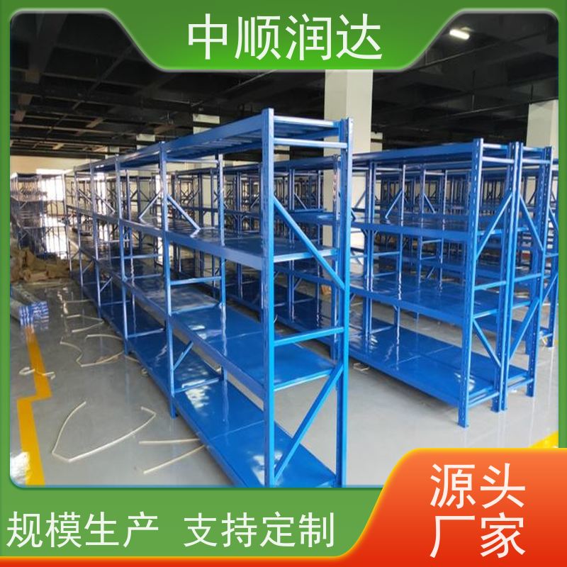 中顺润达 模具货架 可承载较重的物品 厂家供应 售后无忧