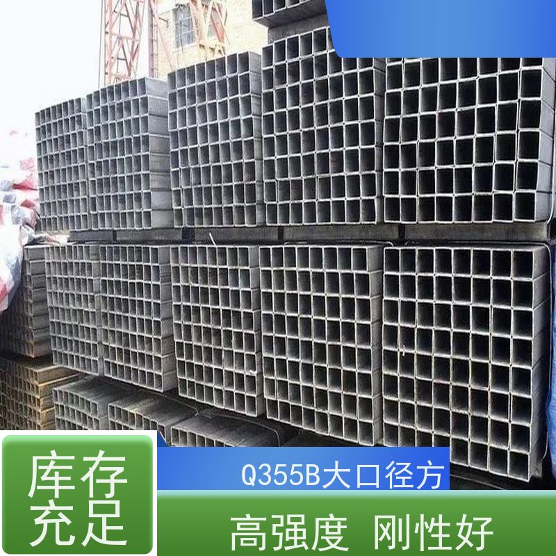 郑 州 电站设备用方矩钢管 规格厚度3-50mm机械制造 诚信经营 质量可信