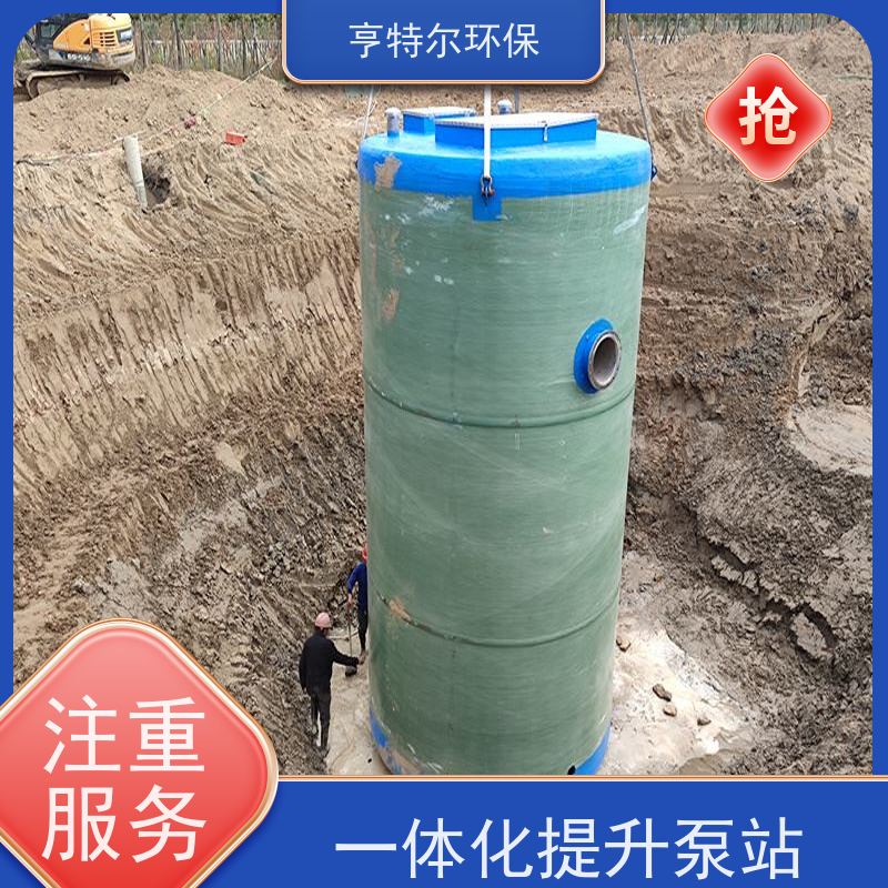 亨特尔环保 250立方 一体化预制泵站 智能化控制 诚信经营