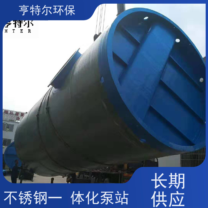 亨特尔环保 1000立方 污水提升一体化泵站 大型市政排涝 适用范围广