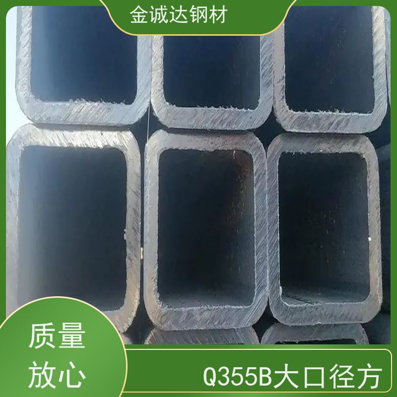郑 州 Q355B大口径方管 较高的抗弯和抗压强度 全国供应 支持定制