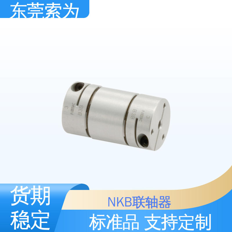 NBK挠性连轴器 XHW-C-L系列膜片联轴器 零背隙 东 莞索为