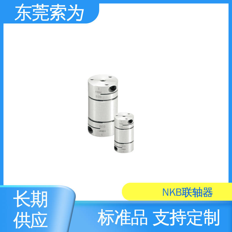 铝合金连轴器 XHW-C-L系列膜片联轴器 高扭矩 索为自动化