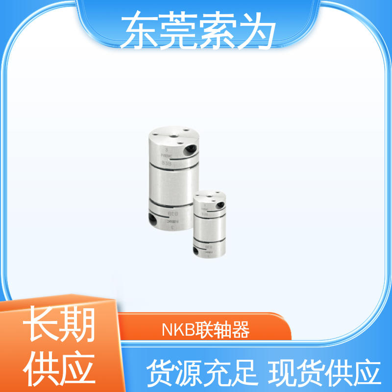 NBK夹紧型连轴器 nbk膜片型联轴器 高扭矩 标准品可定制