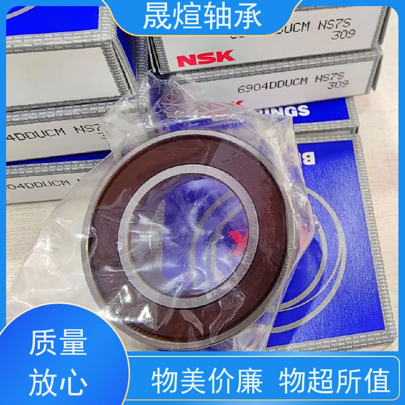 NSK 6904ZZ 6905ZZ 6906ZZ 耐高温轴承 结构简单 使用方便 耐磨损 精度高