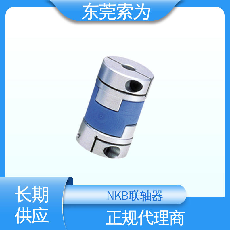 索为自动化 NBK MOL-C联轴器 十字滑块型联轴节 步进电机 原装正品