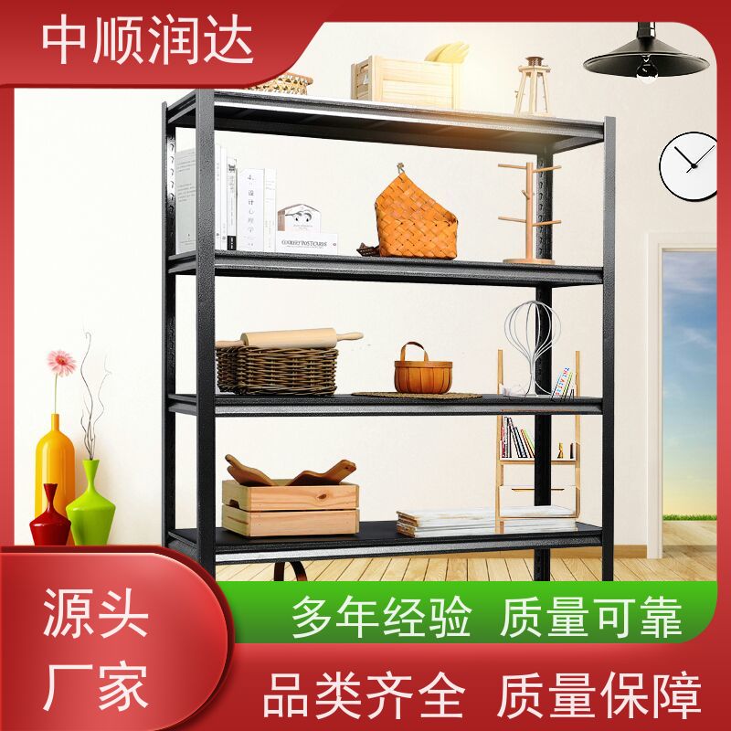 中顺润达 重型货架 能满足大部分仓库存储需求 环保耐用性能佳 