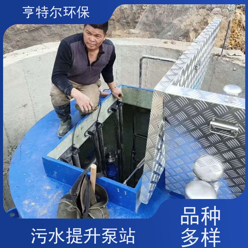 亨特尔环保 直径4m*13m 一体化泵站 河道雨水收集 按需定制